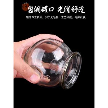 玻璃火罐中醫專用罐家用加厚拔罐器玻璃罐套裝美容院酒精拔火罐子