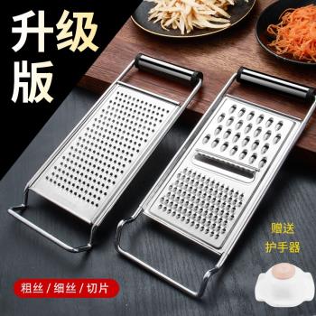 廚房切菜器家用四面304不銹鋼土豆擦絲器蘿卜絲刨絲器刨絲削皮