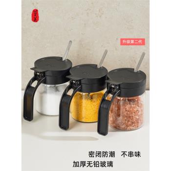 調料盒套裝家用組合裝廚房收納盒罐子鹽罐分裝調料瓶調味料調味罐