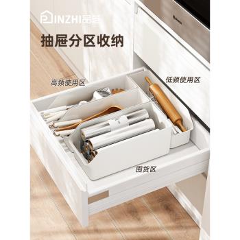 品芝 廚房抽屜收納盒 家用筷子勺子餐具分隔儲物筐塑膠分格置物架