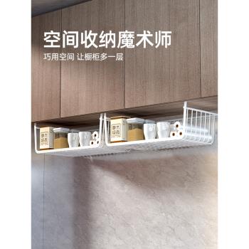 廚房多功能置物架櫥櫃掛籃下掛收納神器免打孔儲物架吊櫃分層掛架