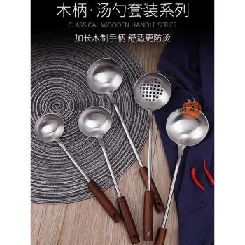 火鍋實心防燙廚房烹飪創意木柄
