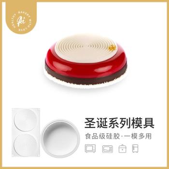 Aichef甜點聖誕帽系列矽膠模具
