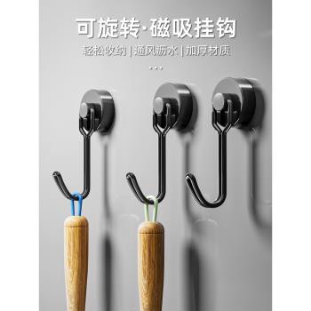 磁吸壁掛式冰箱收納空間利用櫥櫃