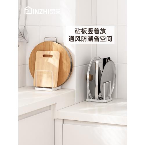 品芝砧板菜板架廚房放鍋蓋神器家用落地鍋蓋架坐式案板收納置物架