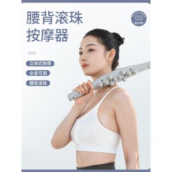 按摩器頸部全身多功能通用搟筋棒
