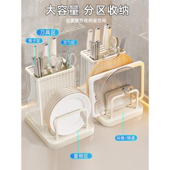 廚房刀架置物架筷子筒菜板一體多功能砧板收納用品盒刀具家用大全