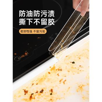 廚房水槽防水貼用品家用大全各種神器置物架洗碗槽水池邊防黴架子