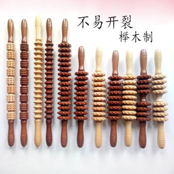 木製腿部經絡健身按摩器家用瑜伽