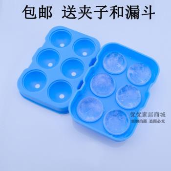 創意六孔威士忌冰球模 6孔球形冰格 水信玄餅矽膠模具製冰盒