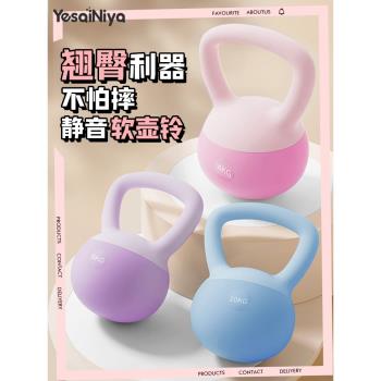 軟壺鈴女士健身家用專業提壺啞鈴胡玲搖擺練翹臀神器力量訓練器材