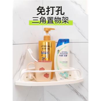 免打孔無痕吸盤墻角粘膠置物架