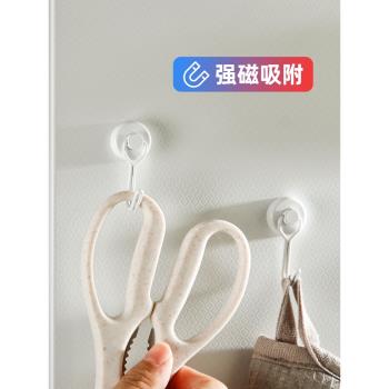 御仕家磁吸免打孔掛鉤超強吸力廚房冰箱油煙機吸附廚具剪刀收納鉤