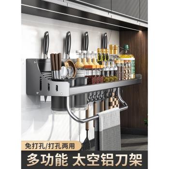 筷子筒家用大全免打孔廚房置物架