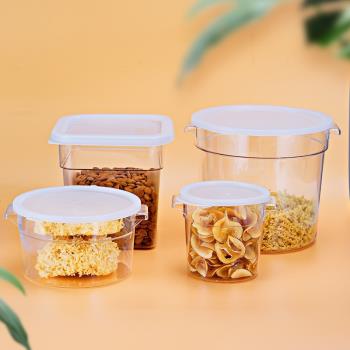 廚房冰箱PC密封收納盒家用奶茶店儲物整理盒食品保鮮盒乾果雞蛋盒