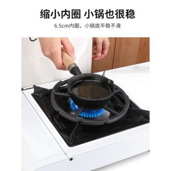 煤氣灶支架燃氣灶臺架託鍋架通用小鍋廚房液化天然氣防滑爐灶架子