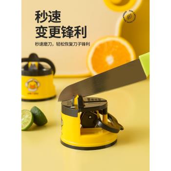 單手磨刀神器小黃鴨磨刀石家用自動吸盤廚房菜刀剪刀快速磨刀工具