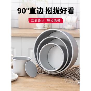 加高活底蛋糕模具加厚直身圓形慕斯戚風蛋糕磨具4/6/8寸烘焙模具