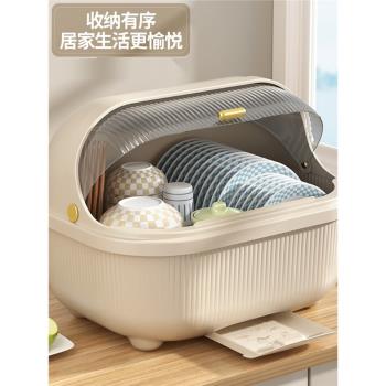 碗筷餐具收納盒家用特大號帶蓋防塵碗碟瀝水架廚房臺面式瀝水碗架