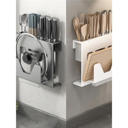 槍灰色免打孔不銹鋼多功能廚房刀架壁掛 簡約置物架刀筷架筷子架