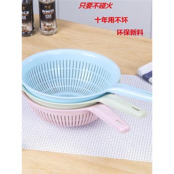 塑膠漏勺新品實用型長柄濾水籃多色可選帶柄淘米籮廚房洗菜瓜果蔬
