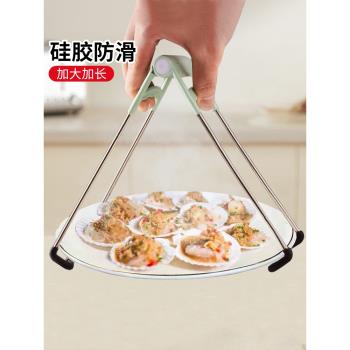 矽膠防滑防燙夾取碗夾不銹鋼砂鍋廚房碗碟夾提盤夾家用蒸魚盤夾子