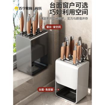 廚房刀架臺面款壁掛式家用多功能放刀具置物架刀座菜刀收納架2262