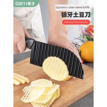 狼牙土豆刀廚房飯店多功能波浪刀波紋薯條專用花式切菜神器商用