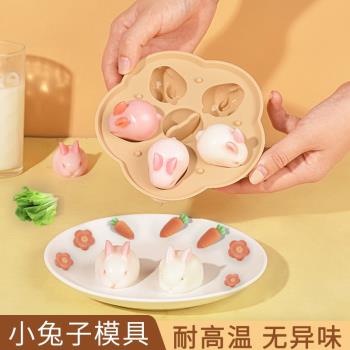 可愛卡通兔子寶寶輔食蒸糕矽膠模具巧克力果凍乳酪奶凍小白兔米糕