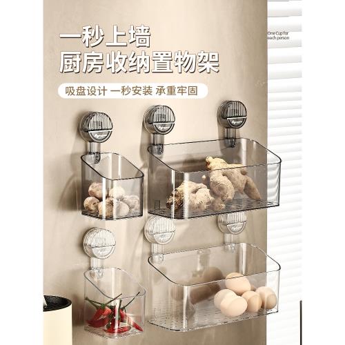 廚房蔥姜蒜收納筐吸盤置物架壁掛式調料架神器菜籃子免打孔小掛籃