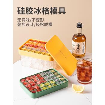 冰塊模具食品級大容量矽膠冰格家用儲冰製冰盒帶蓋冰箱凍冰塊神器
