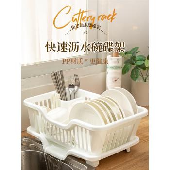 廚房瀝水碗架簡約碗櫃小型放碗瀝水架多功能家用碗筷餐具收納籃筐