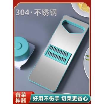 切菜神器土豆絲刨絲器不銹鋼家用廚房多功能切菜器檸檬蘿卜擦絲器