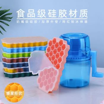 矽膠冰格家用食品級冰塊模具盒帶蓋冰箱凍冰塊神器小型輔食製冰盒