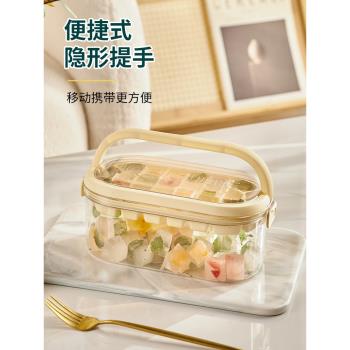 冰塊冰球模具製冰盒冰塊儲存盒自制凍冰塊神器食品級家用圓形冰盒