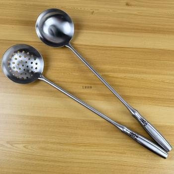 不銹鋼分菜勺廚師炒菜勺子專用漏勺長柄食堂打菜勺加長家用湯勺