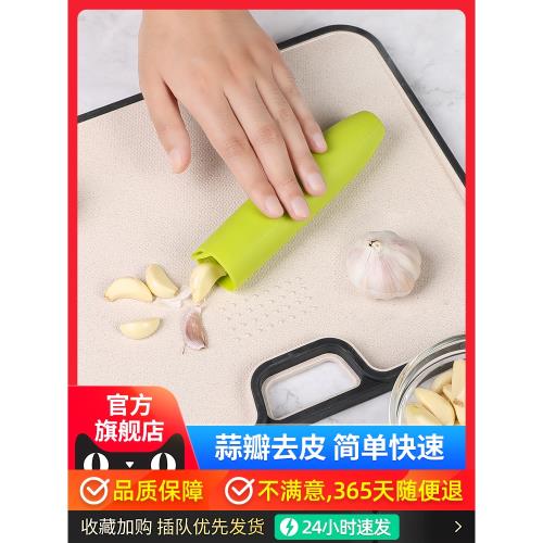 硅膠剝蒜神器大蒜手動去皮器蒜頭瓣脫皮器撥蒜皮器廚房剝蒜皮工具