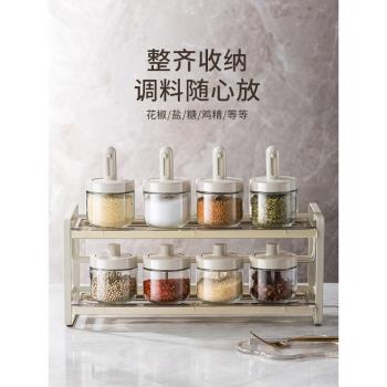 露禾勺蓋一體廚房調料罐雞精味精鹽罐佐料密封防潮調味收納罐玻璃