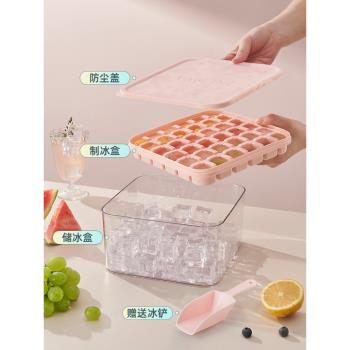食品級冰塊模具冰格家用冰箱自制儲存製冰盒大冰塊網紅凍冰塊神器