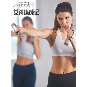 跳操拳擊實心鑄鐵運動啞鈴健身