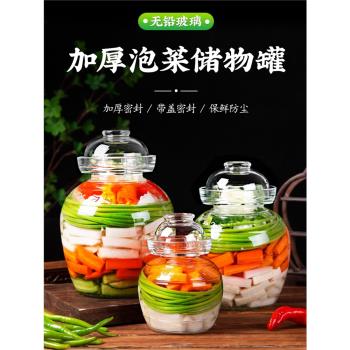 家用玻璃大號老式四川泡菜壇子
