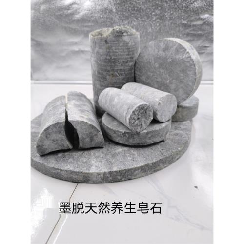 墨脫石鍋原石邊角料 天然皂石養身湯煮水雪花石 壓酸咸菜大石頭塊