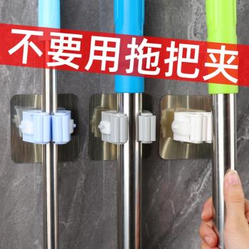 吸盤拖把夾粘鉤強力承重收納壁掛