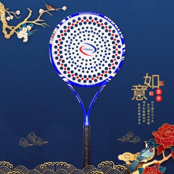 奧博隆碳纖維柔力球拍吉祥如意162孔拍面初學者柔力球拍啞光金邊
