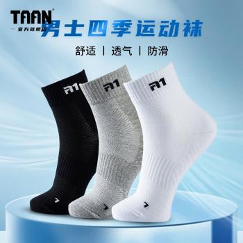 taan泰昂襪子春季專業透氣羽毛球