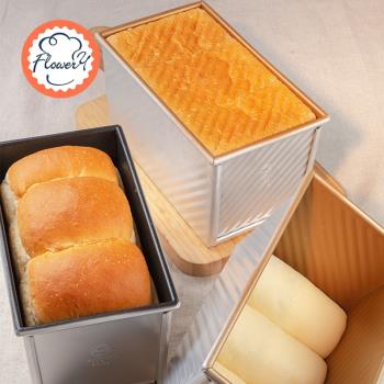 風和日麗商用大吐司模具900g1000g1200克不沾波紋土司麵包胚烘焙