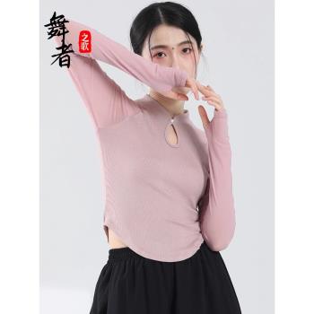 現代舞練功服女成人氣質修身拼接紗袖上衣中國風舞蹈服古典舞服裝