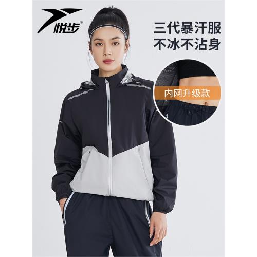 暴汗服衣女跑步套裝大碼爆汗褲出汗服控體不粘身跑步發汗健身服