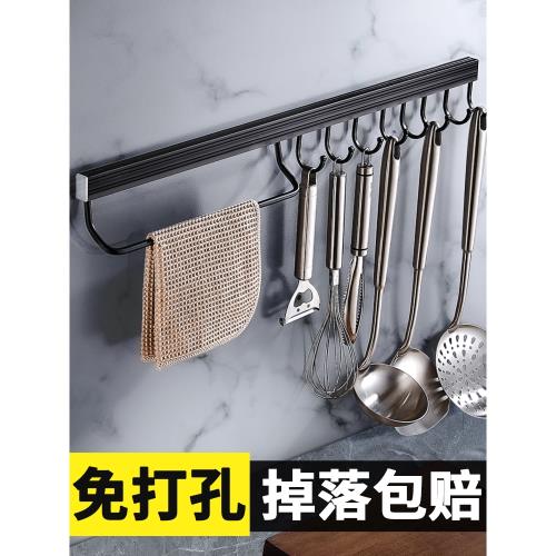 免打孔廚房掛鉤架勺子鏟子收納架墻壁壁掛墻上掛桿置物架廚具掛架