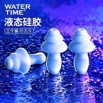 游泳耳塞防水專業洗澡防中耳耳朵進水神器炎兒童潛水矽膠洗頭沐浴